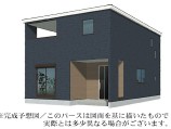  新築一戸建て