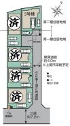 全体区画図
５号棟：最終1棟分譲中！