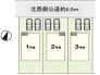 全体区画図
前面道路幅員約6Mと駐車もラクラク
カースペース並列２台可能♪
※図面と現況が異なる場合現況を優先とさせて頂きます